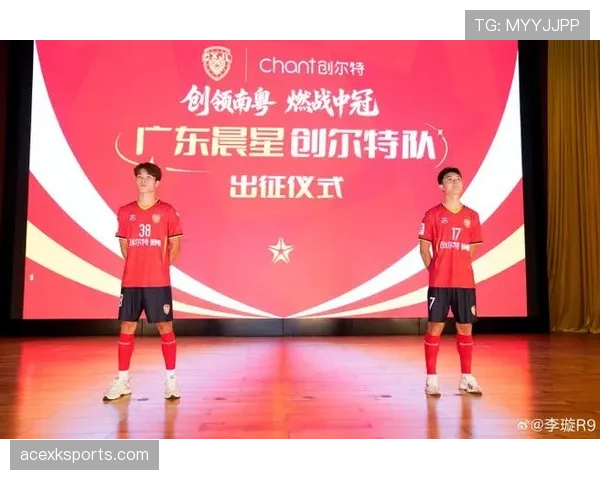 广州足球俱乐部中甲联赛新赛季阵容轮换展现活力