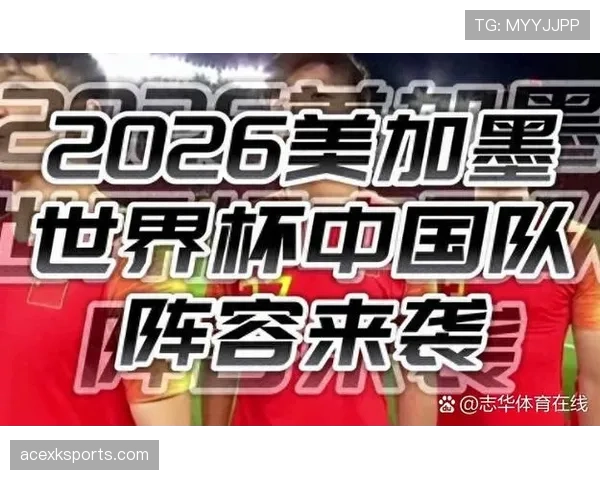 2026世界杯小组赛为什么要避免大比分输球
