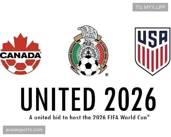 2026世界杯最新资格规则解析