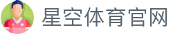 星空体育(XK)APP客户端 - 体育品牌资讯官网